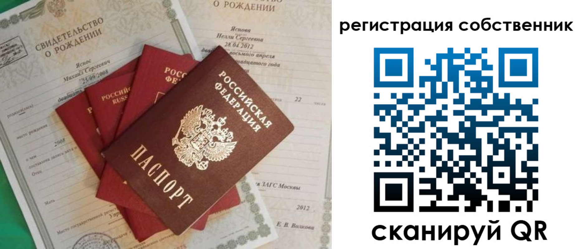 форма 3 в Смоленске